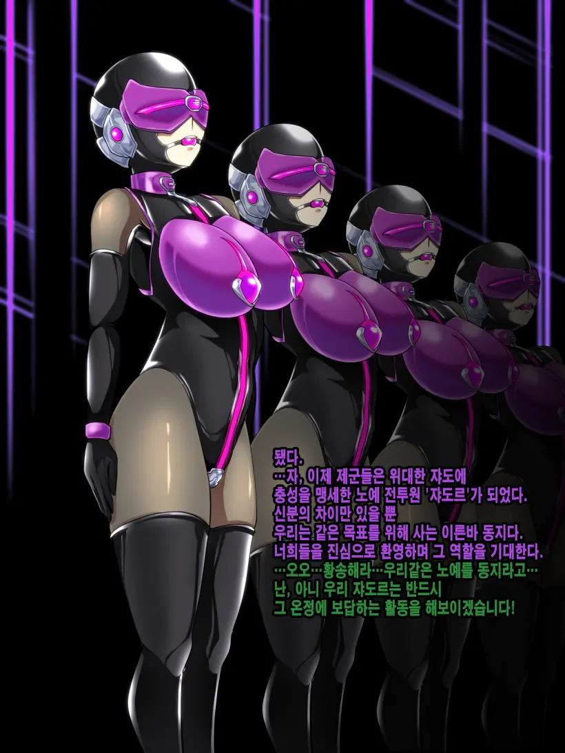 Tenchuu Koujo Vaniel No Baai | 천주황녀 바니엘의 경우